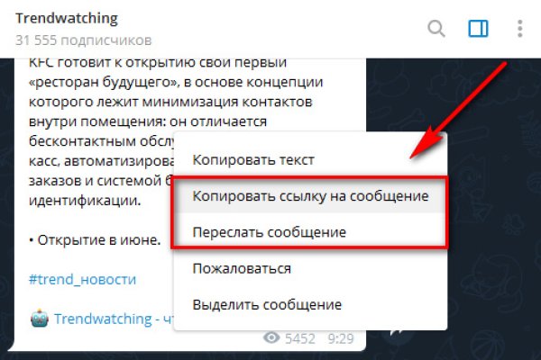 Кракен маркетплейс создатель