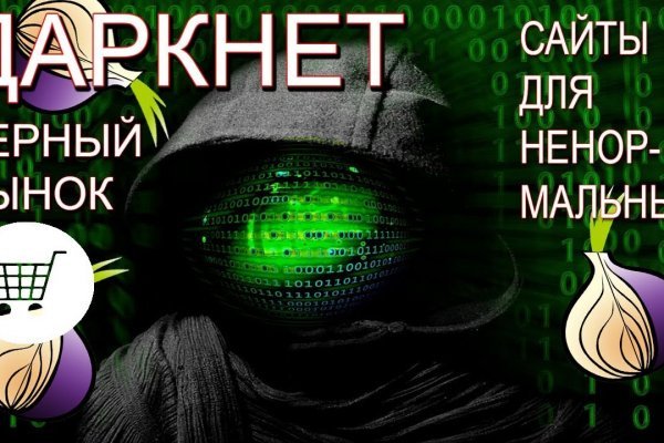 Tor kraken маркет