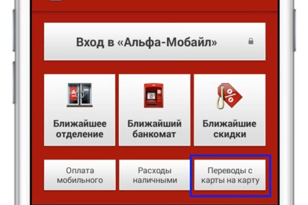 Кракен сайт kr2web in