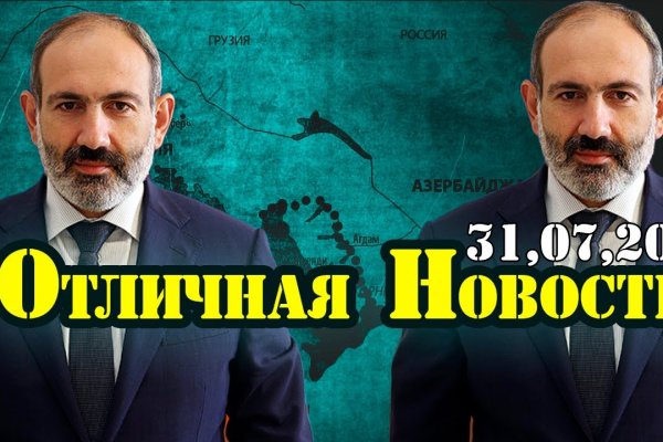 Почему не работает кракен сегодня