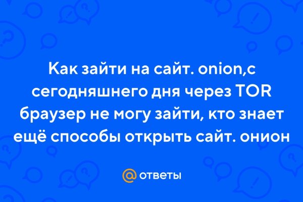 Кракен маркетплейс откуда взялся