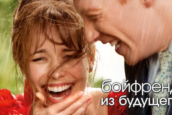 Кракен как войти