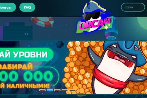 Кракен не работает сайт