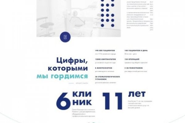 Как вывести деньги с кракена тор