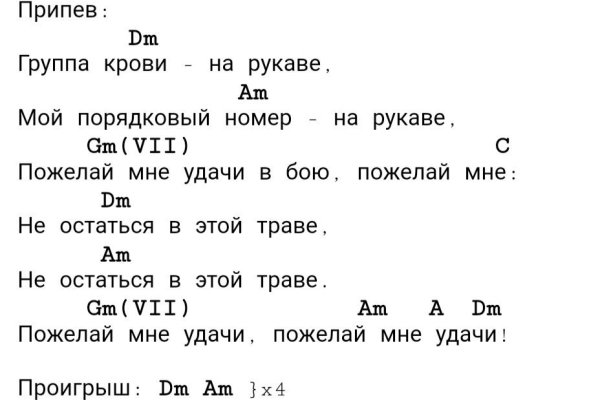 Как пополнять кракен тор
