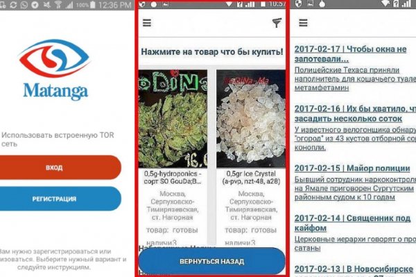 Где найти ссылку на кракен