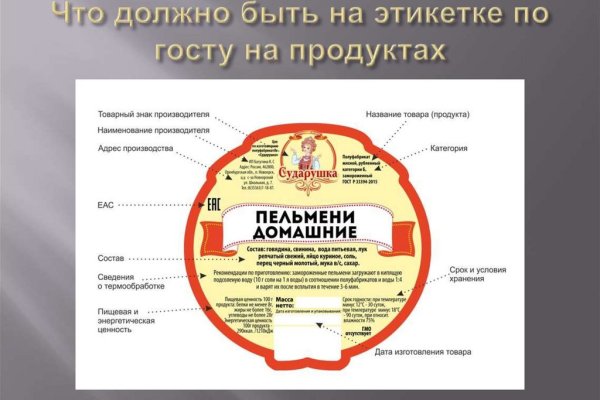 Кракен 22