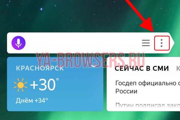 Кракен даркнет скачать