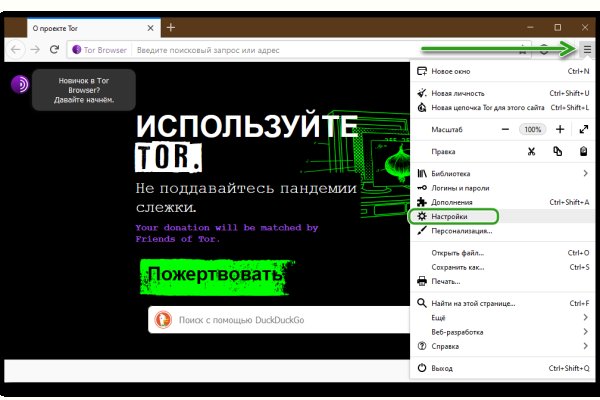 Кракен войти сегодня