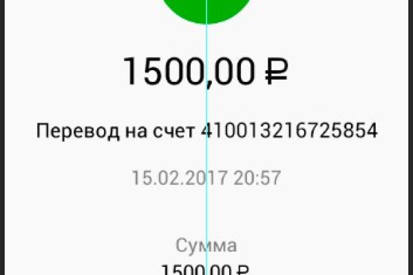 Что такое kraken в россии