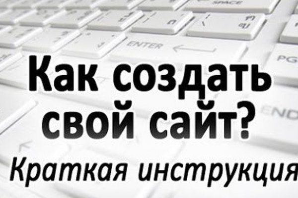 Что вместо гидры