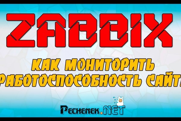 Кракен ссылка gigageek ru